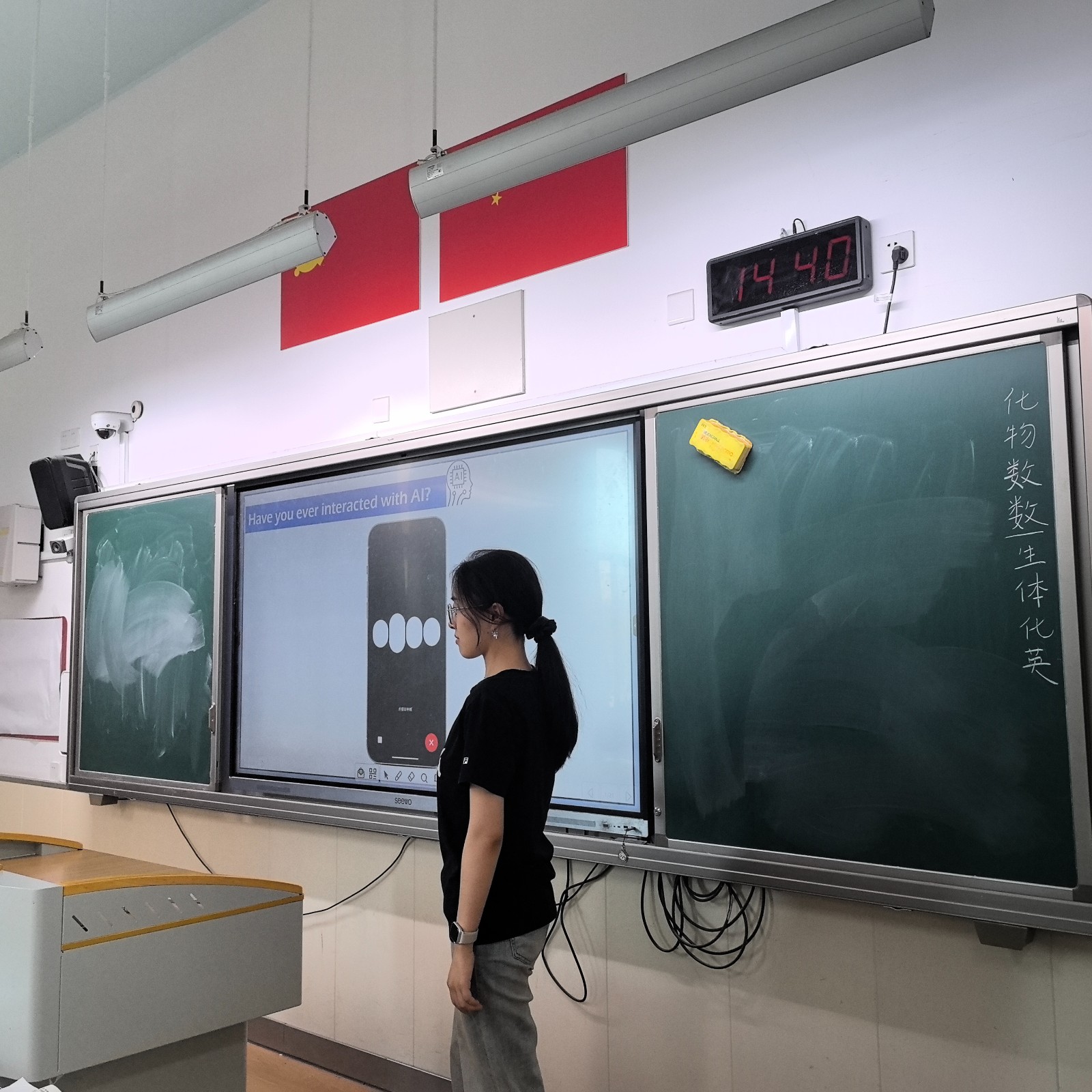 yichuning(AI).jpg