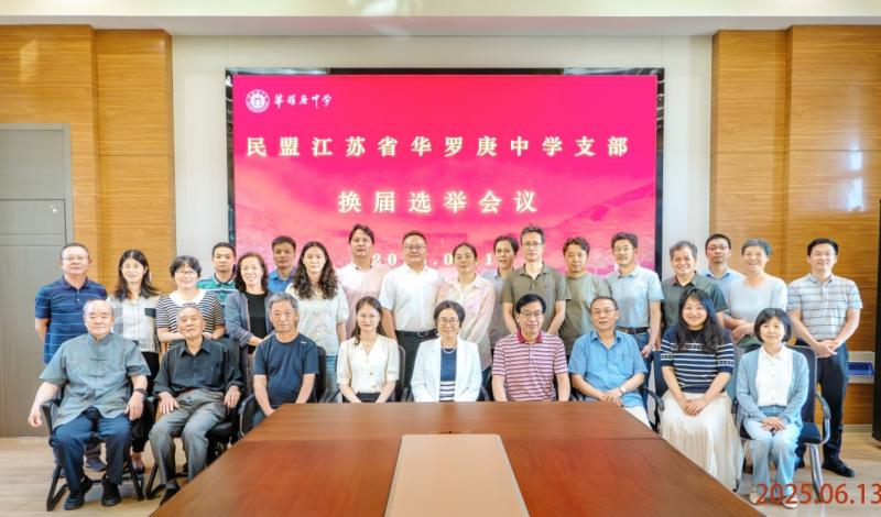 WPS图片(1).jpg
